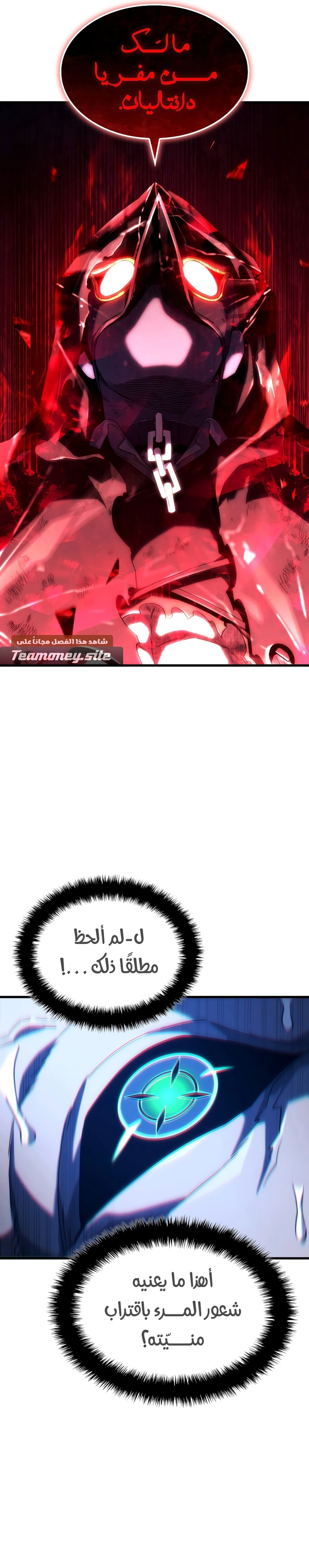 صفحة 8