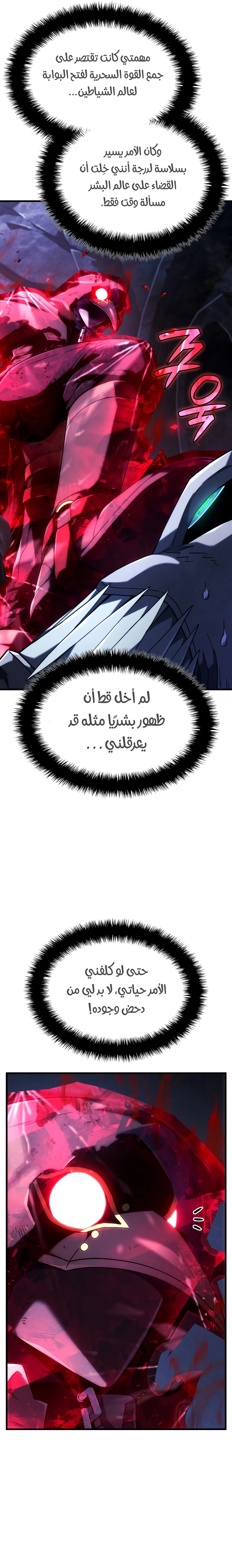 صفحة 9