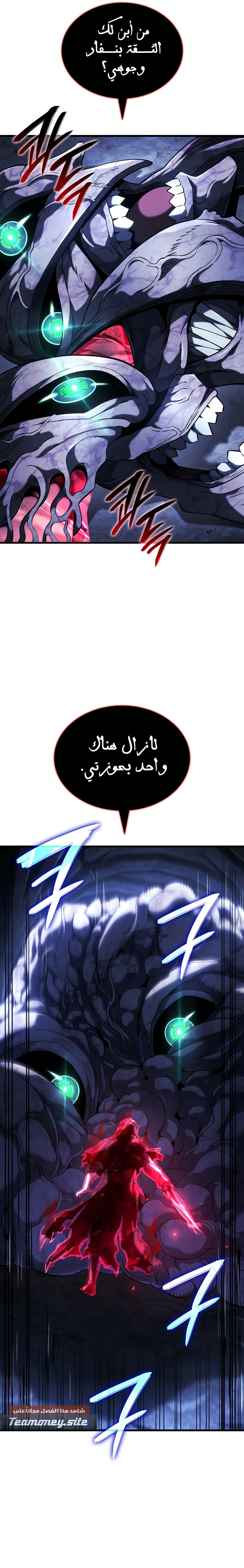 صفحة 10