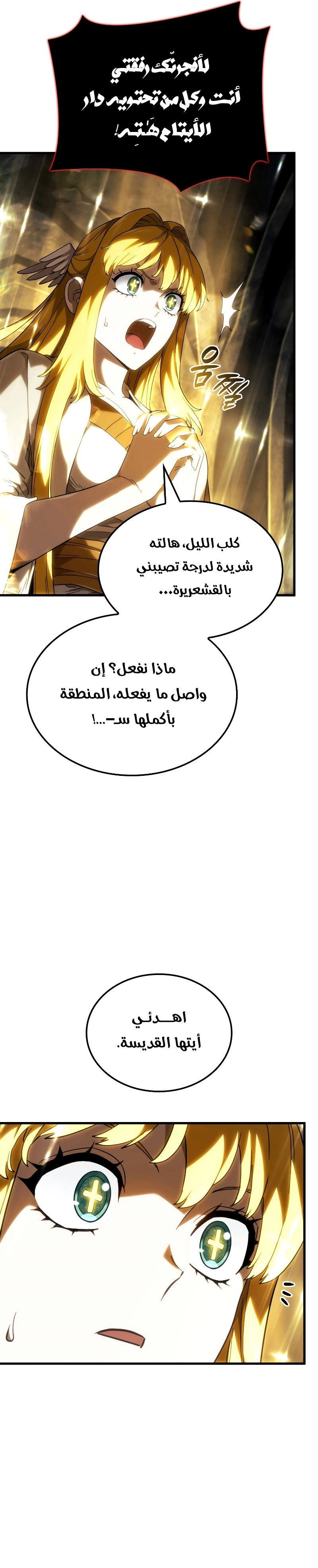 صفحة 11