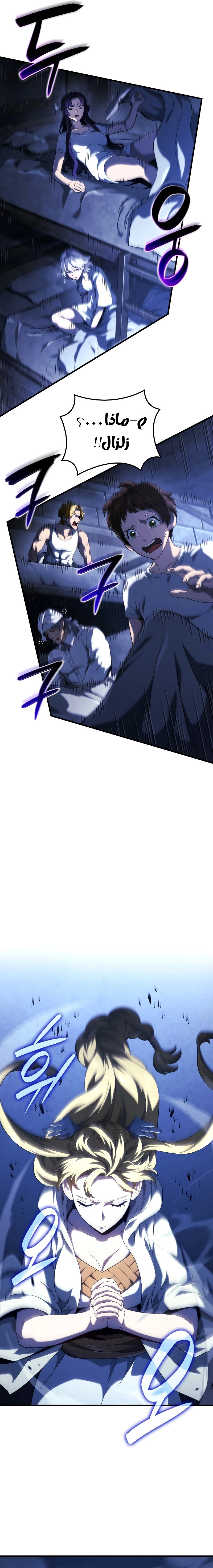 صفحة 16