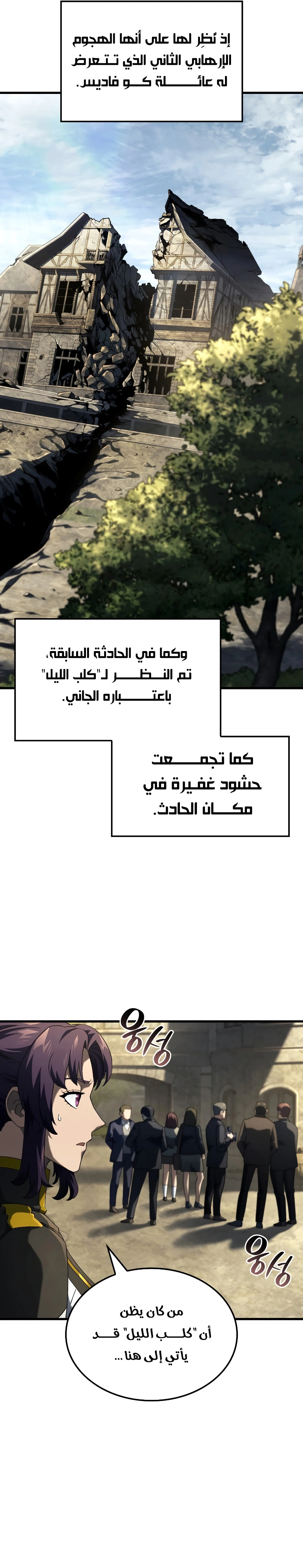 صفحة 19