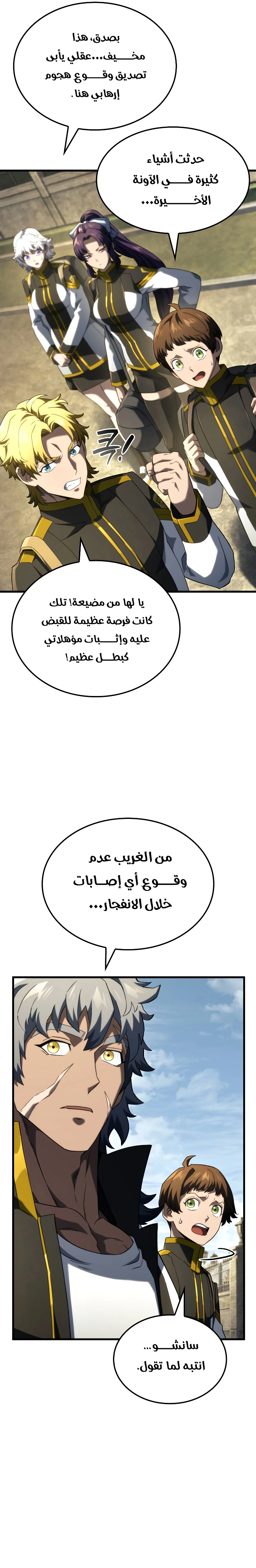 صفحة 20