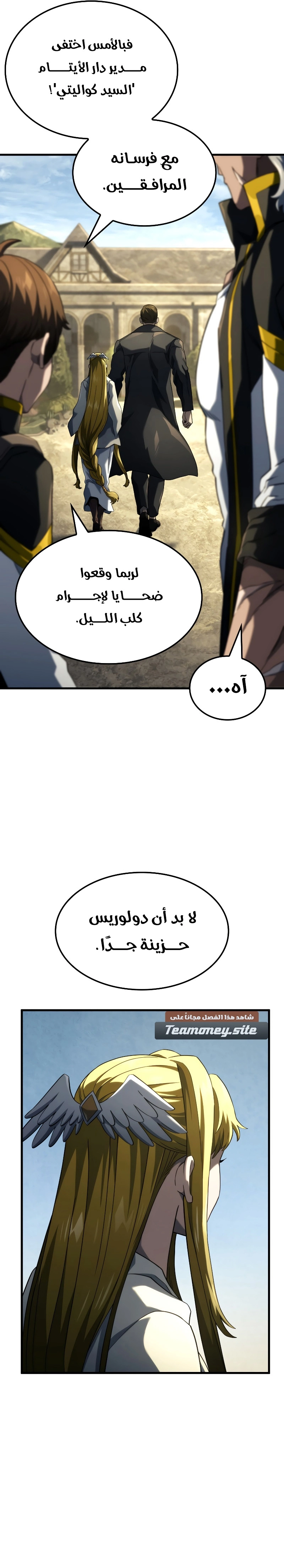 صفحة 21
