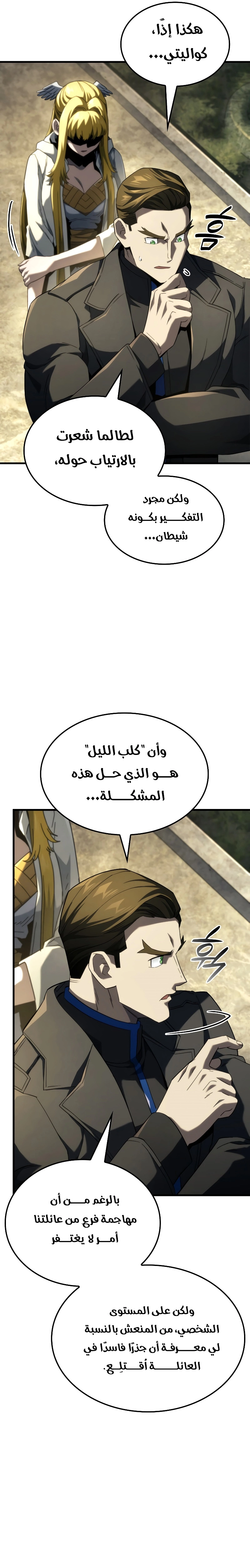 صفحة 22