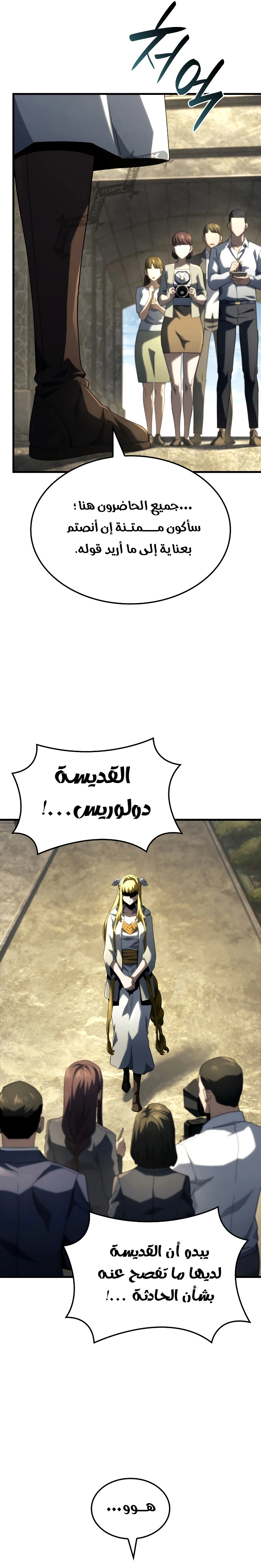صفحة 24