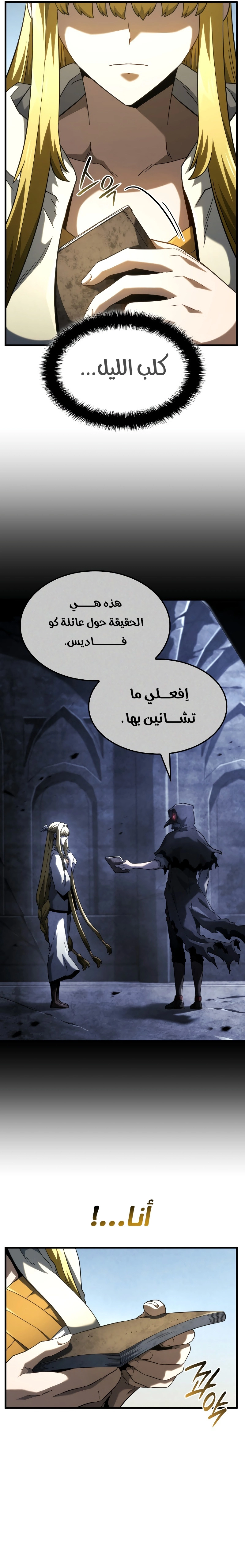 صفحة 25