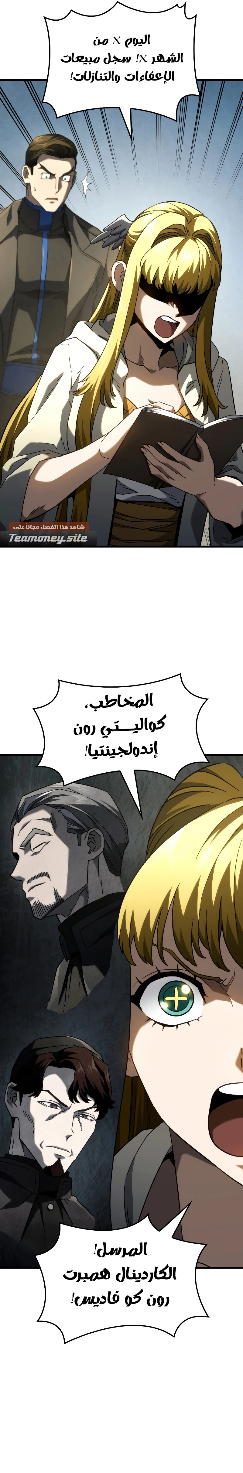 صفحة 26