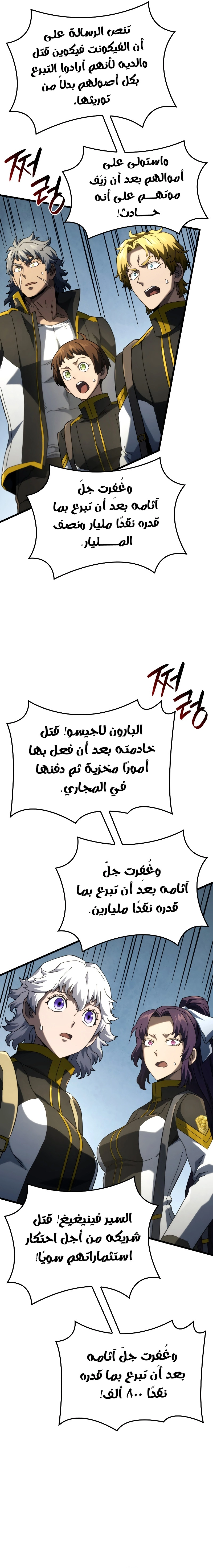 صفحة 27