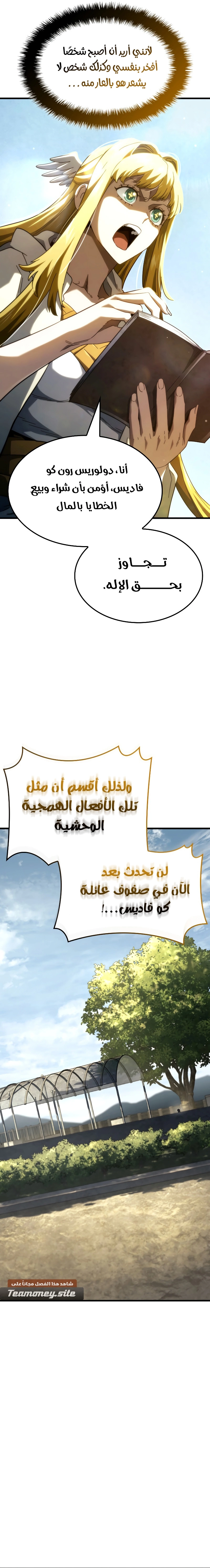 صفحة 29