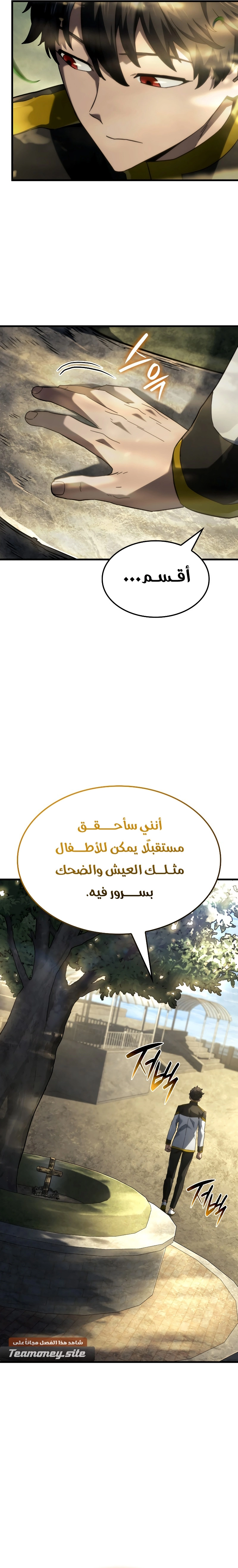 صفحة 31