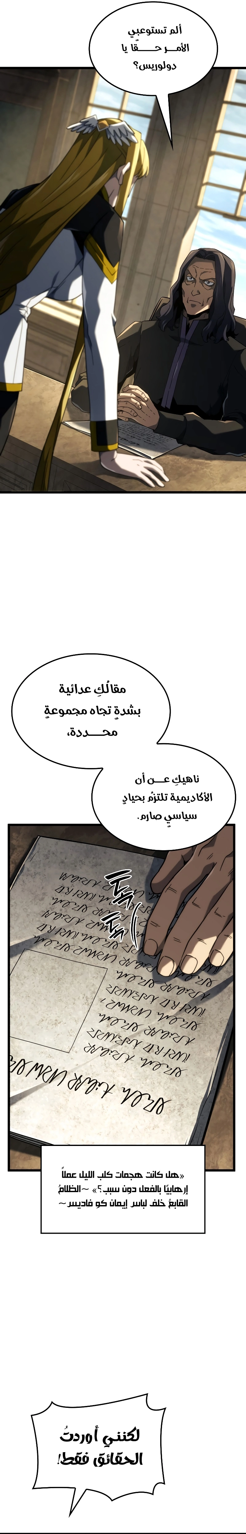 صفحة 2