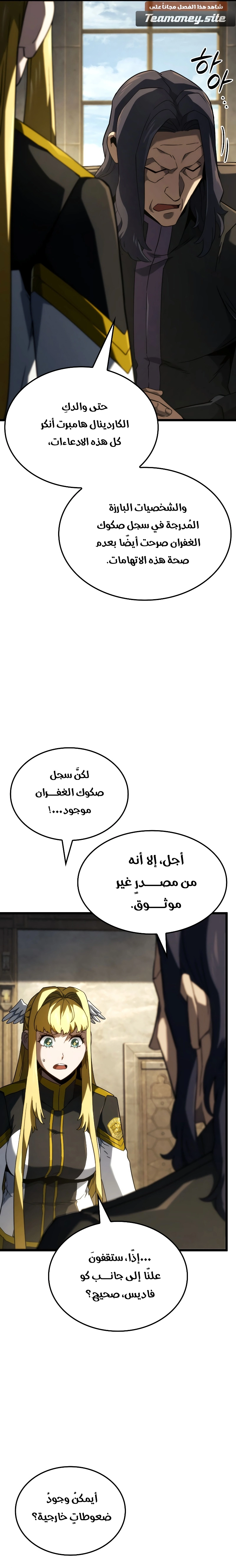 صفحة 3