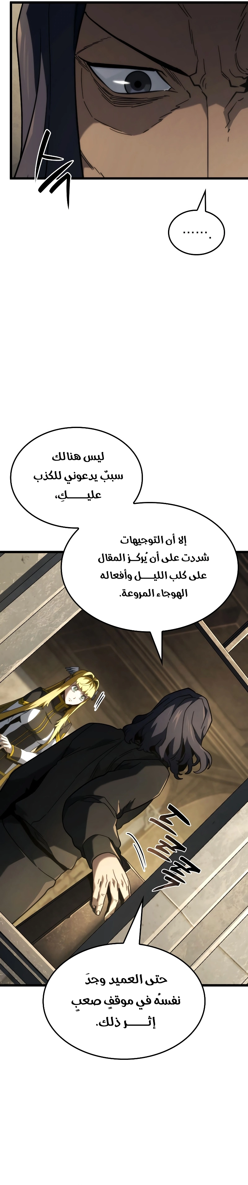 صفحة 4