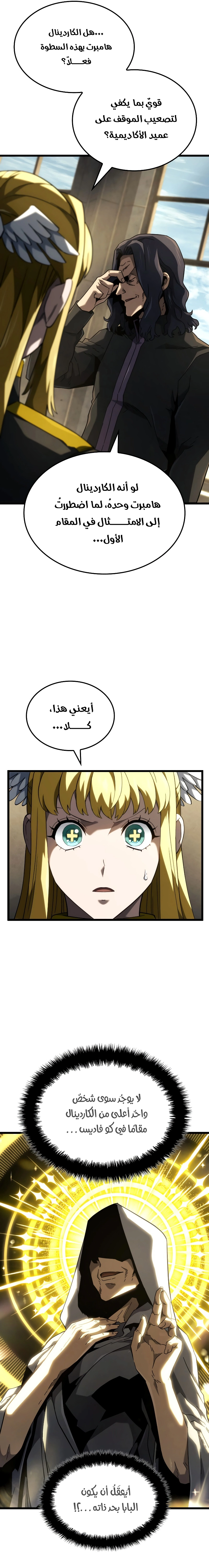 صفحة 5