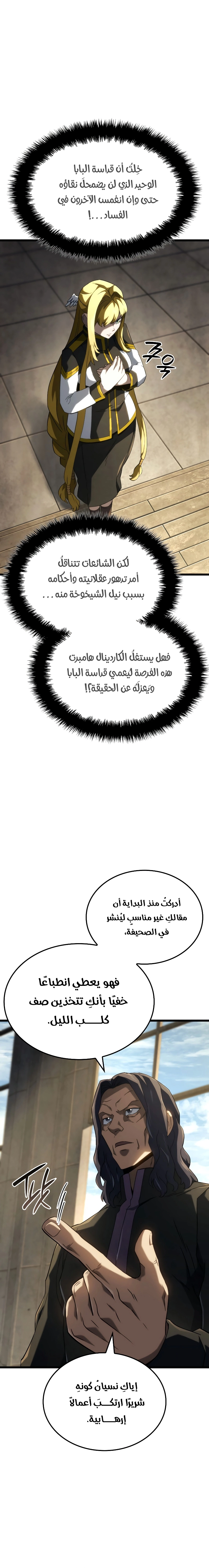 صفحة 6