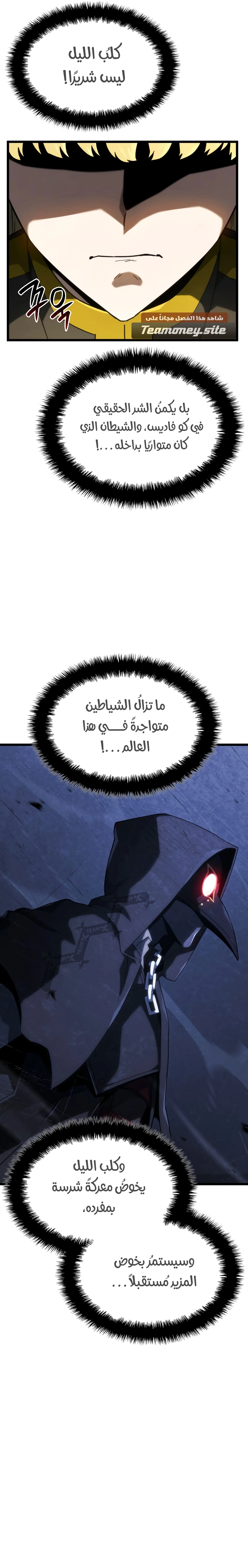صفحة 7