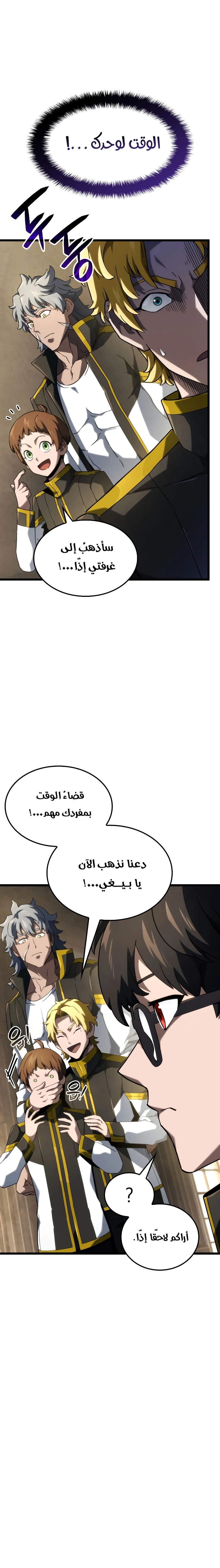 صفحة 10