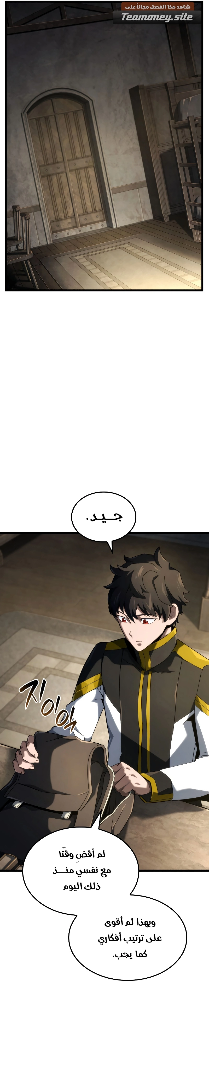 صفحة 11