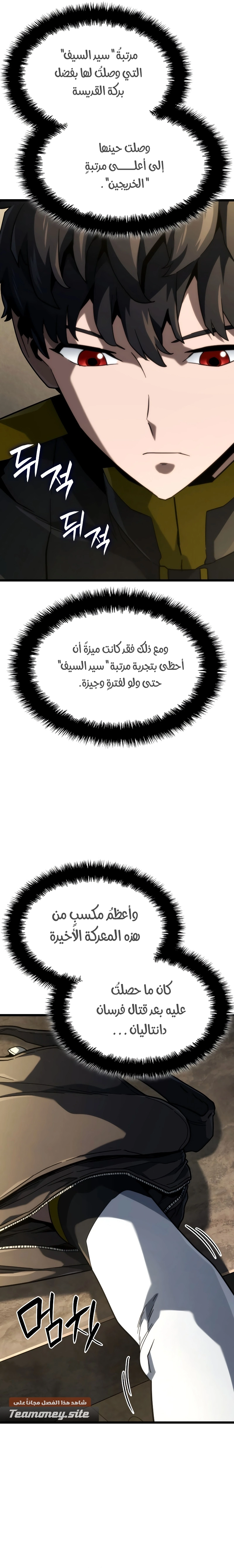 صفحة 12