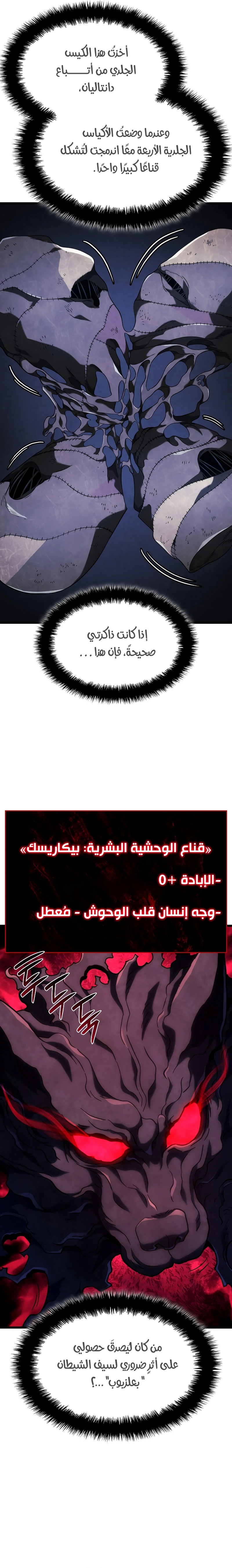 صفحة 13