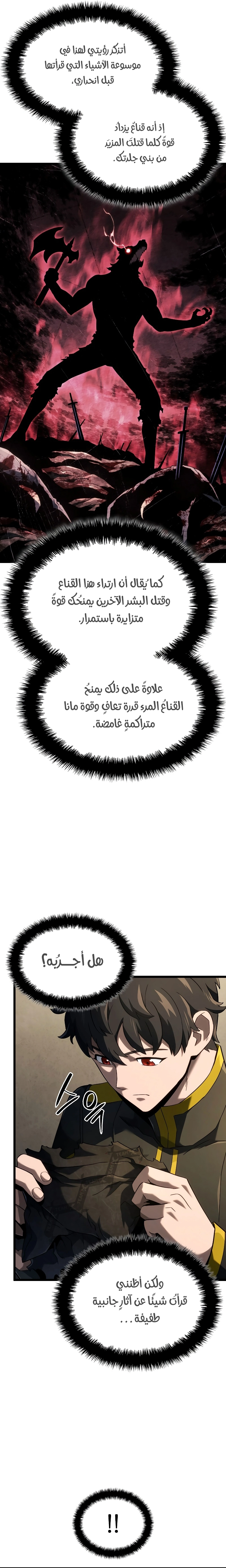صفحة 14