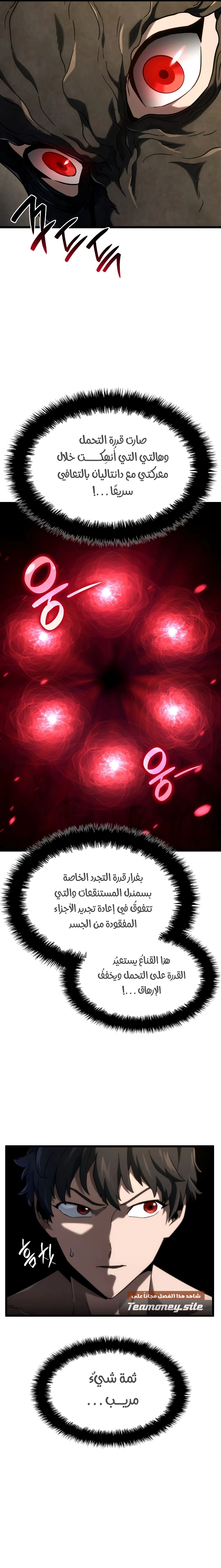 صفحة 15