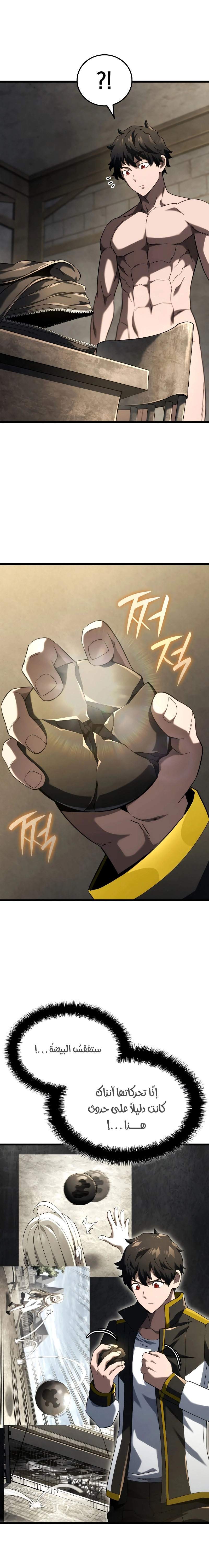 صفحة 19
