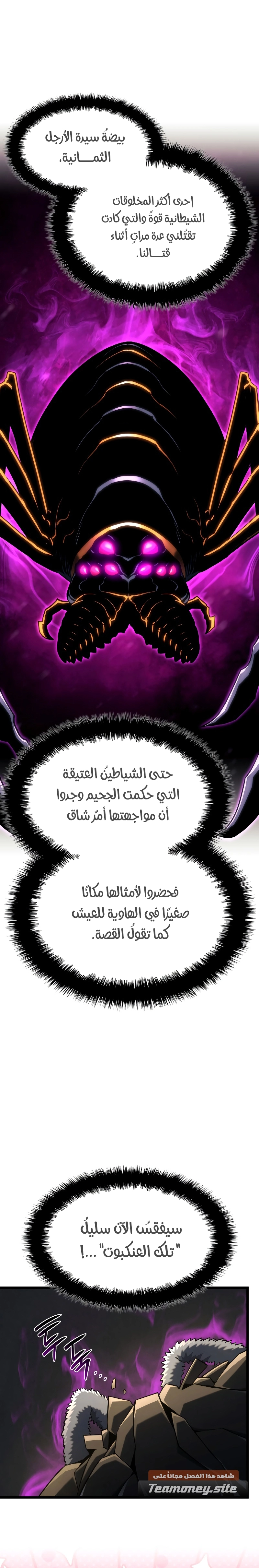 صفحة 20