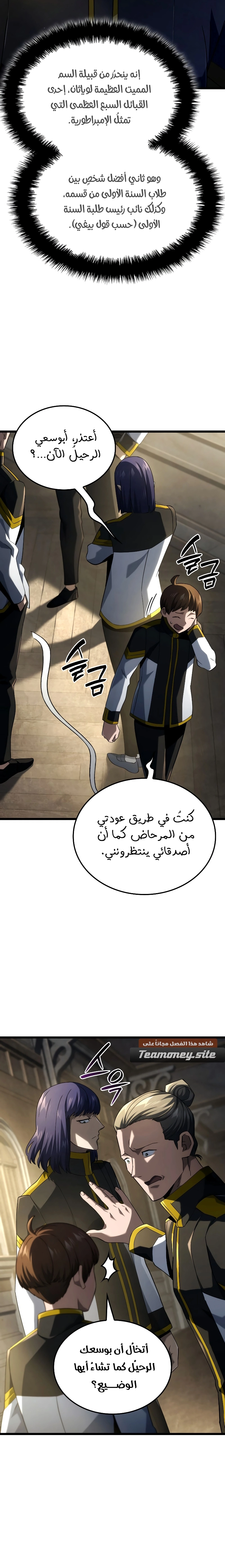 صفحة 26