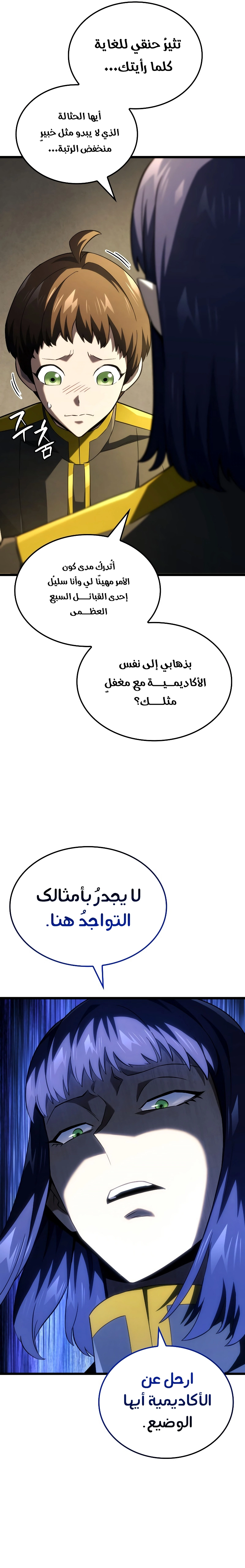 صفحة 27
