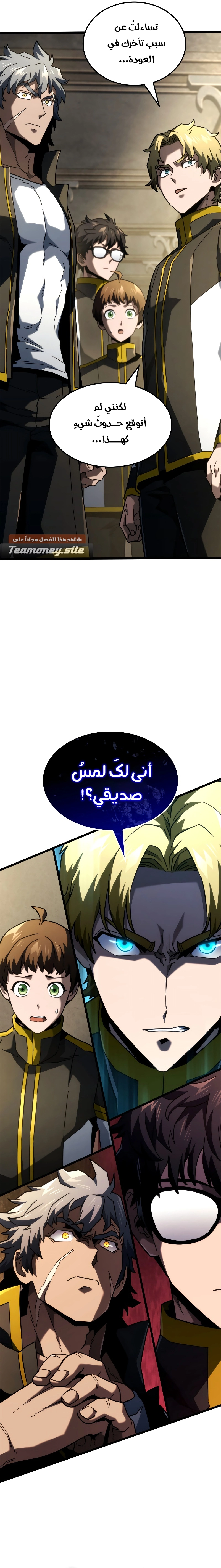 صفحة 33