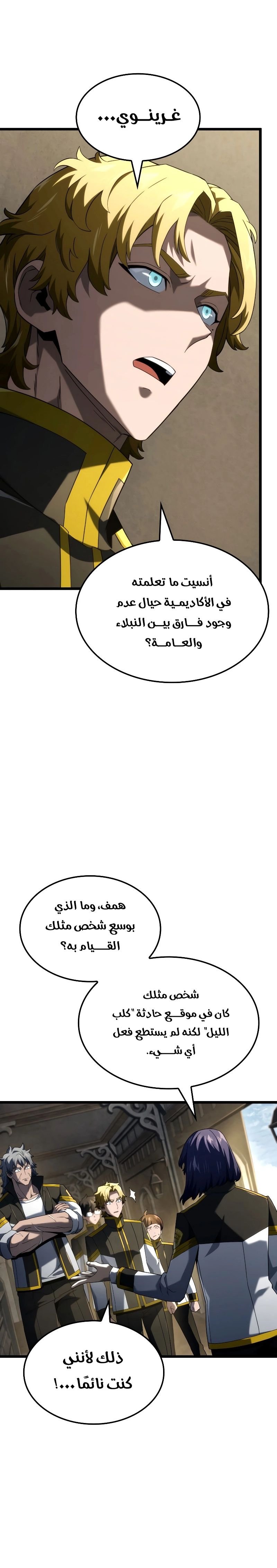 صفحة 2