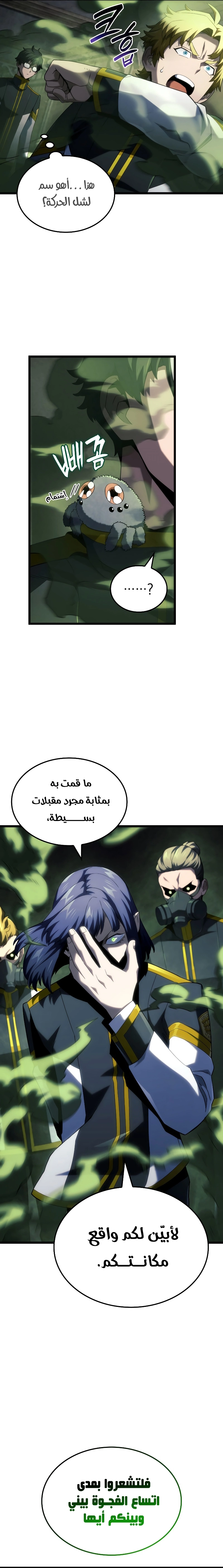 صفحة 4