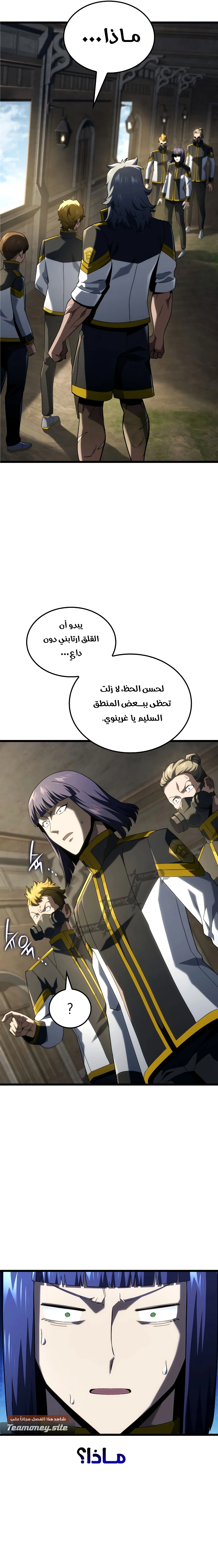 صفحة 7