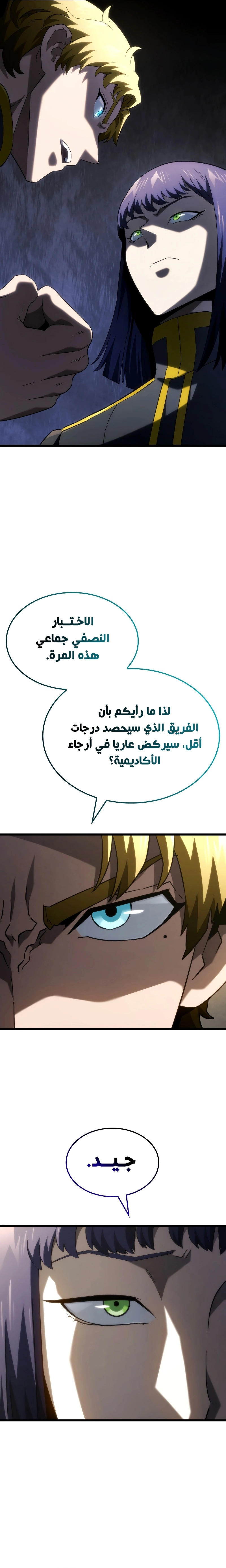 صفحة 9