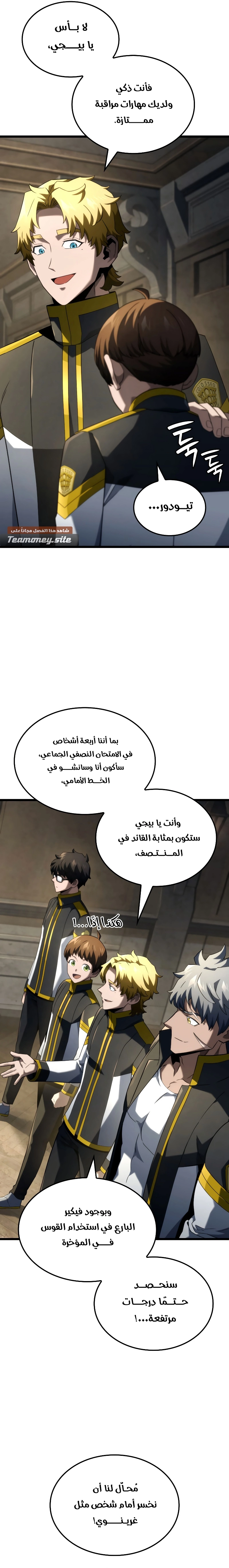 صفحة 11
