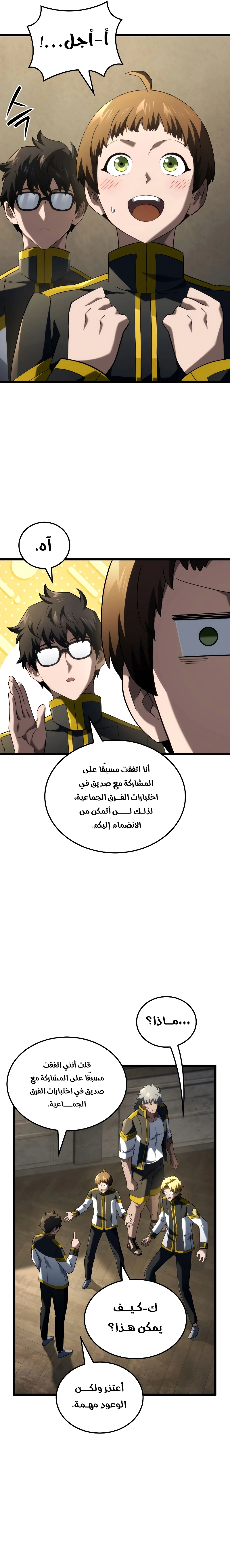 صفحة 12