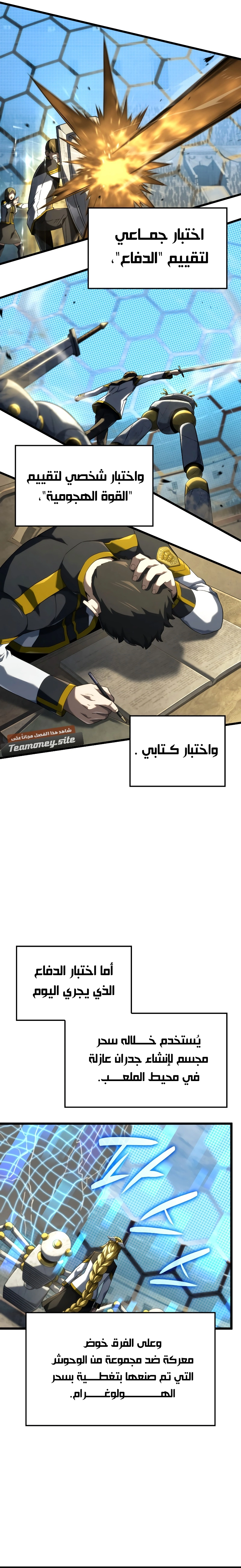 صفحة 16