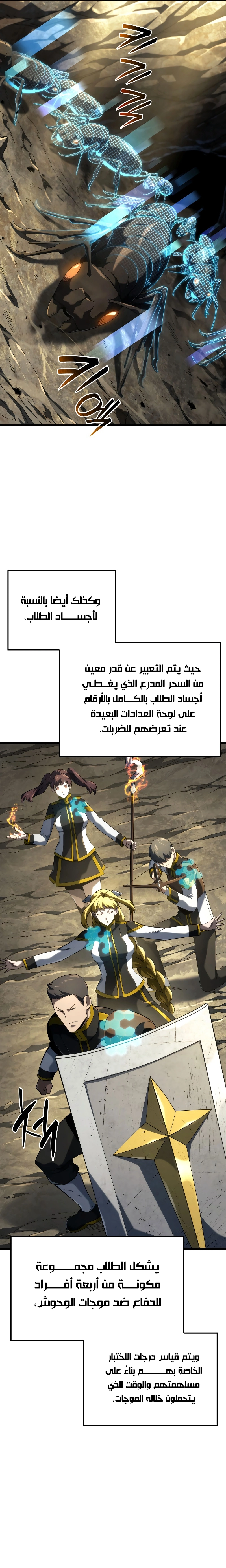 صفحة 17