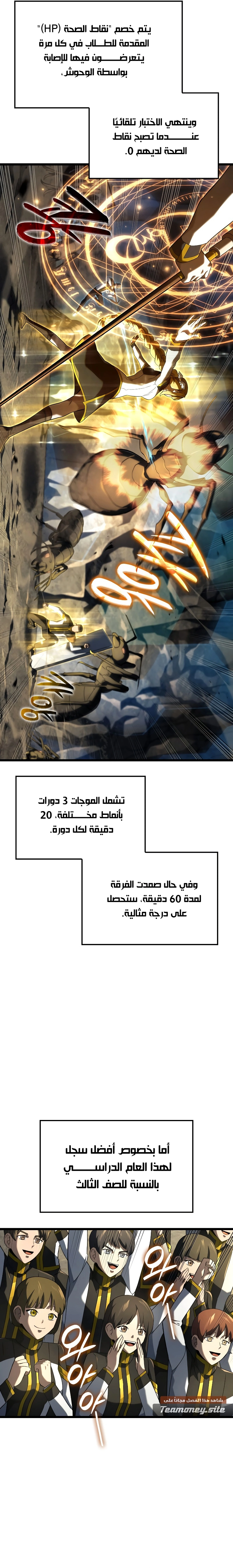 صفحة 18