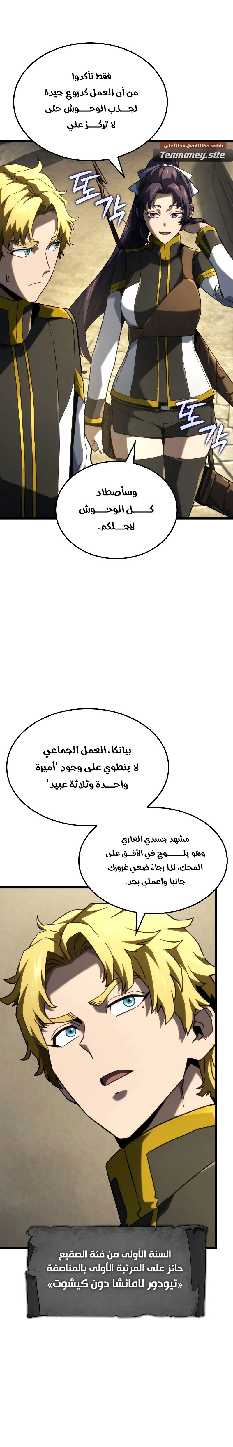 صفحة 21
