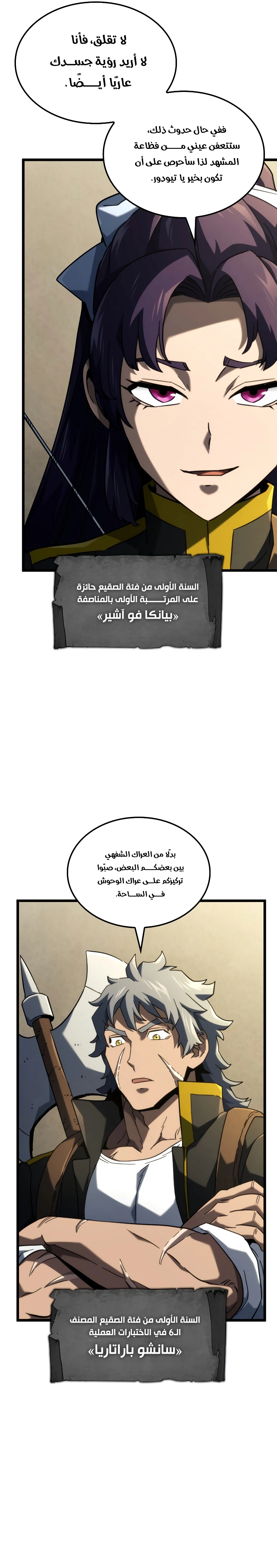 صفحة 22