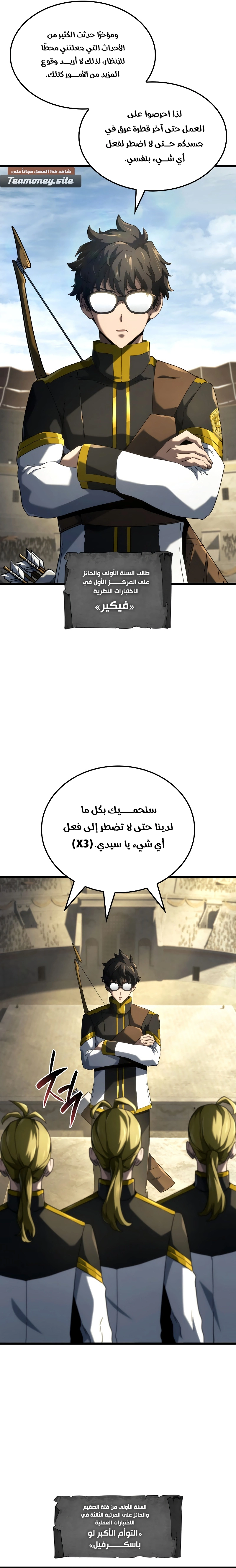 صفحة 24