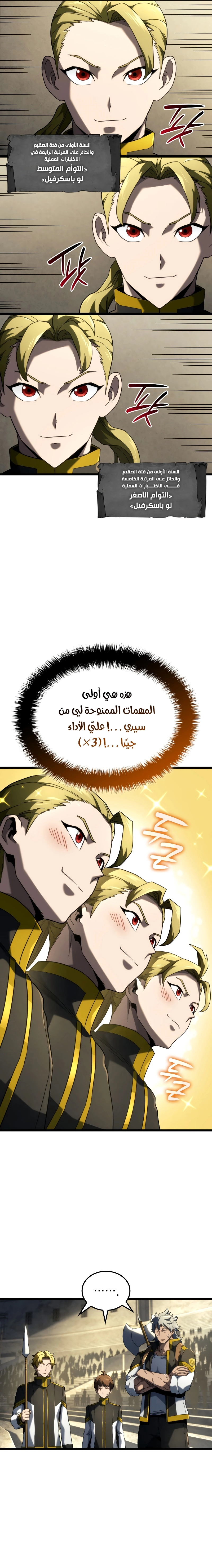صفحة 25