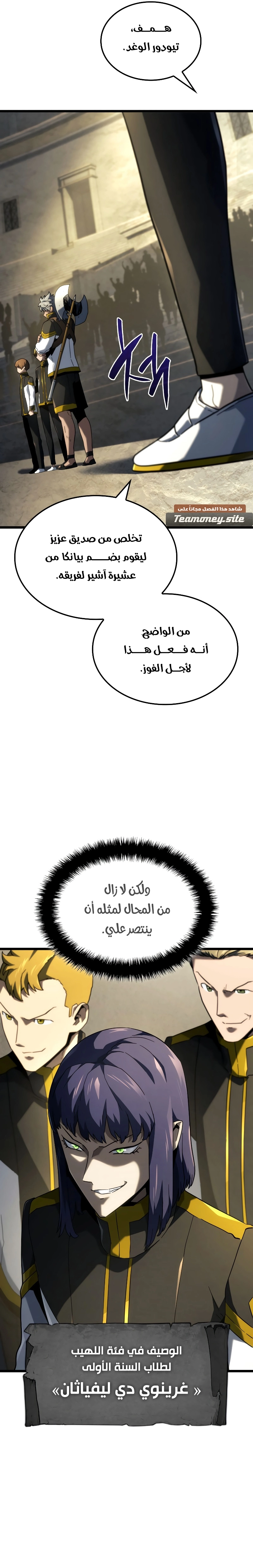 صفحة 26