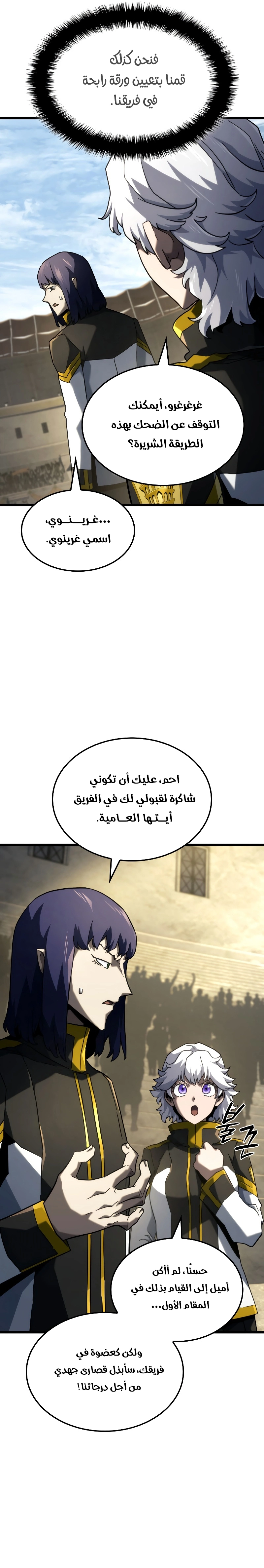 صفحة 27