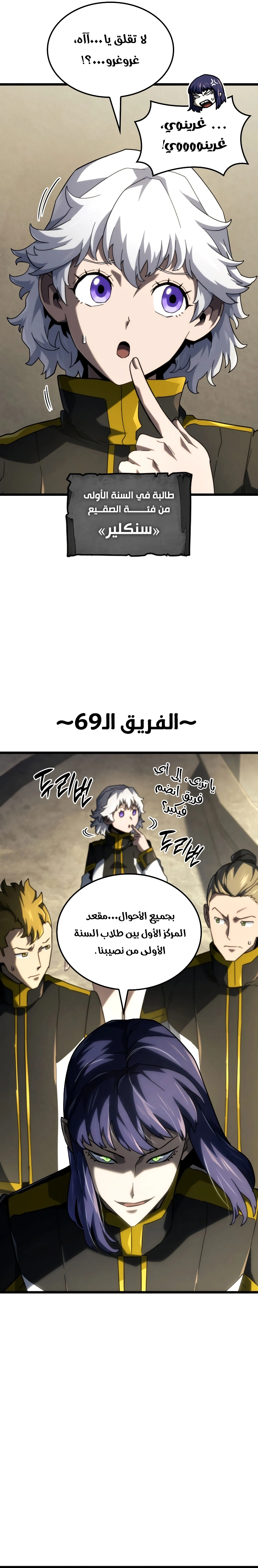 صفحة 28