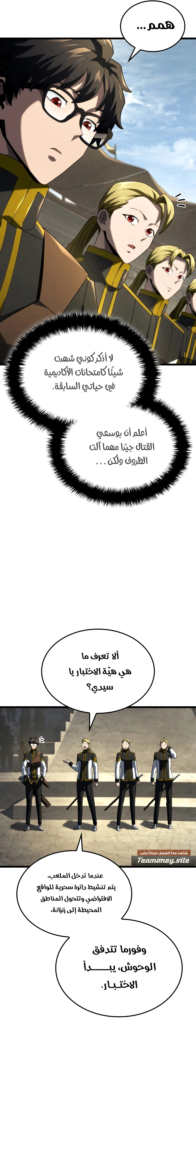 صفحة 2