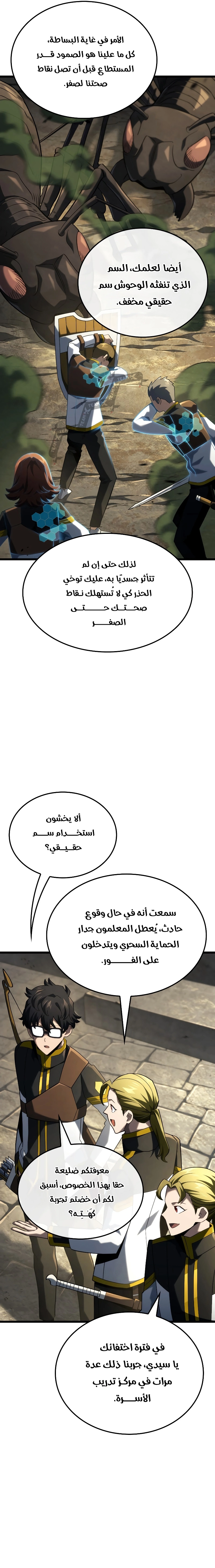 صفحة 3
